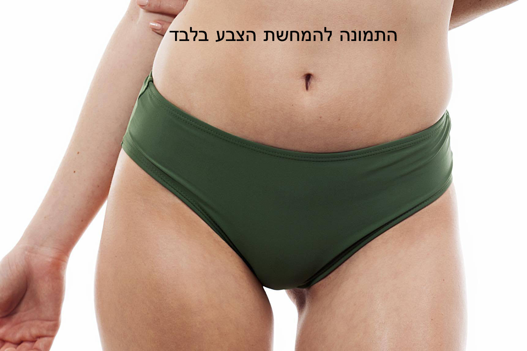 Sporty top olive or black  color חדש  Noyka
